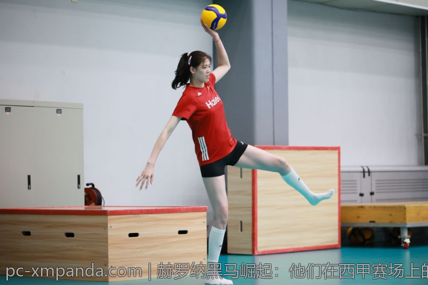 赫罗纳黑马崛起：他们在西甲赛场上的精彩战绩盘点