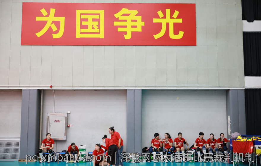 深挖网球大满贯比赛裁判机制