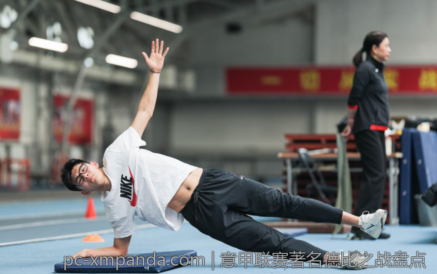 意甲联赛著名德比之战盘点