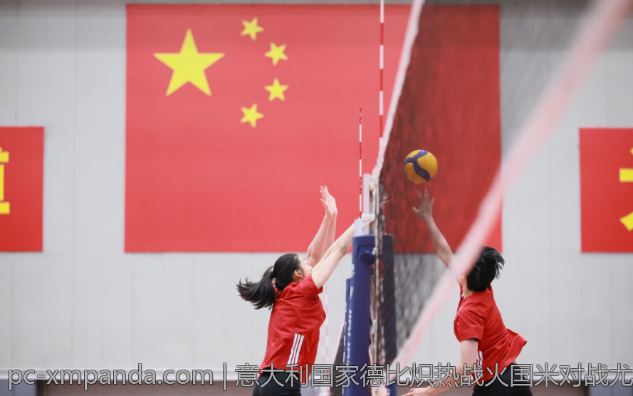 意大利国家德比炽热战火国米对战尤文图斯