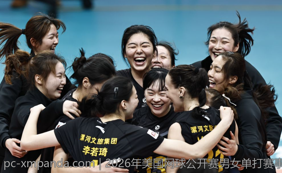 2026年美国网球公开赛男女单打赛事比分统计