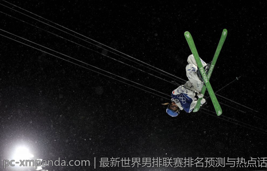 欧协联小组排名最新动态与赛程变化