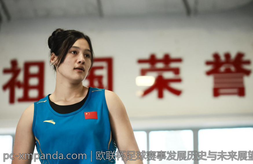 欧联杯足球赛事发展历史与未来展望