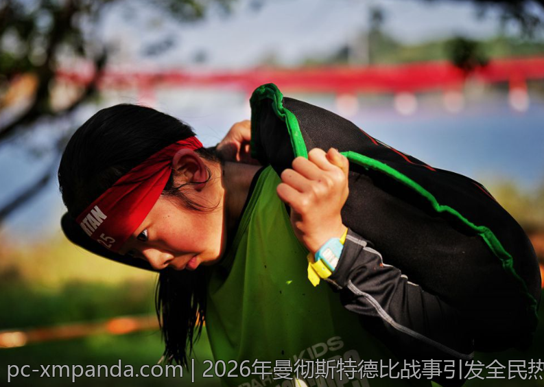 2026年曼彻斯特德比战事引发全民热议
