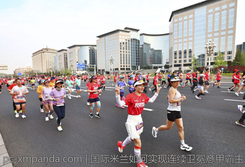 国际米兰如何实现连续卫冕意甲霸主地位