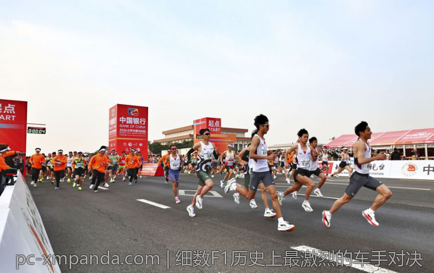 细数F1历史上最激烈的车手对决