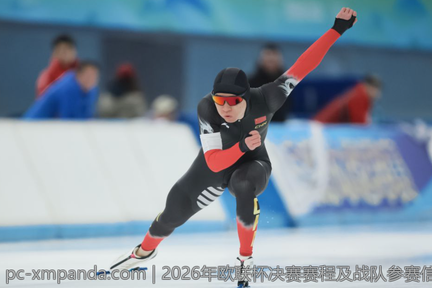 2026年欧联杯决赛赛程及战队参赛信息全盘披露
