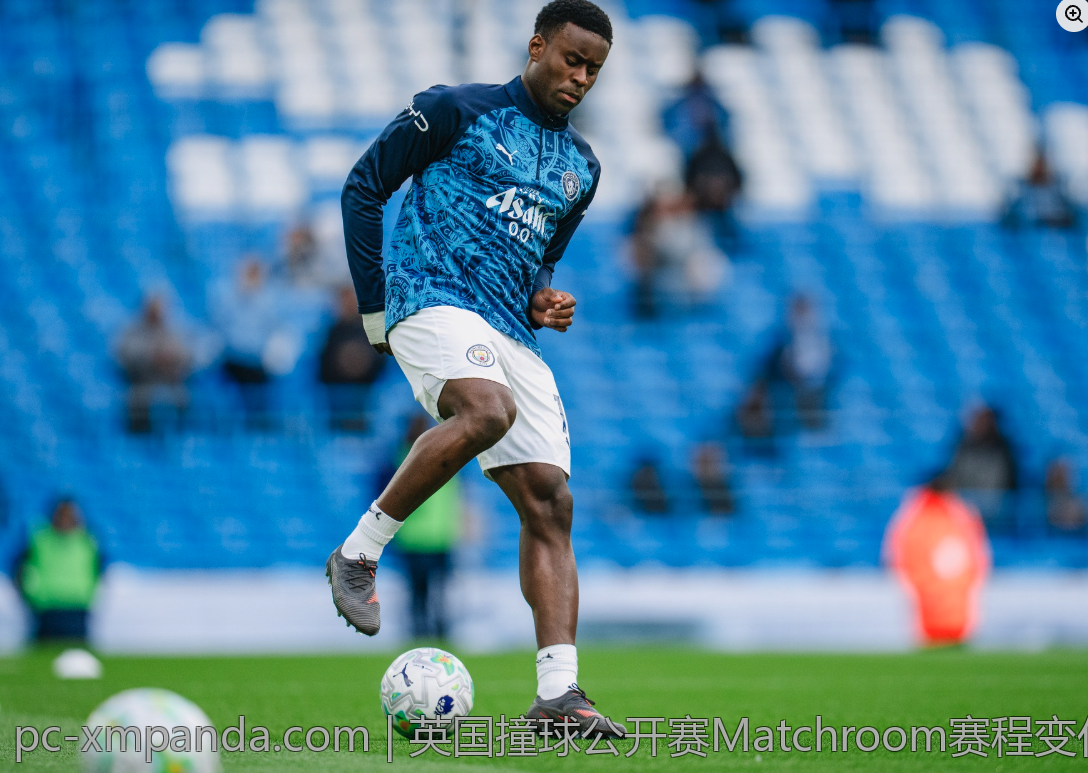 英国撞球公开赛Matchroom赛程变化及比赛时间提醒